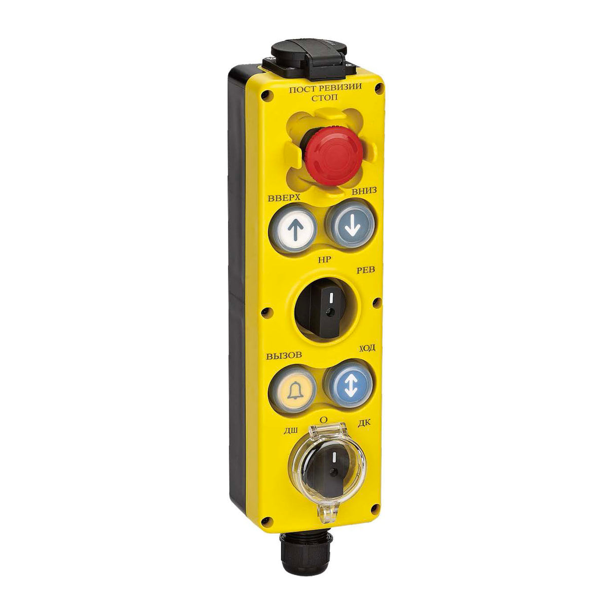 Elevator Box with 1 Emergency Stop + 4 Pushbuttons + 2 Selectors
